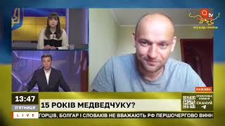 МЕДВЕДЧУК ОТРИМАЄ 15 РОКІВ? Чи буде паралельний допит з Порошенком? / Москалюк / Апостроф тв