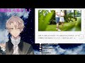 【雑談＆恋愛心理テスト】ゆったりやってこー！【新人・男性vtuber】