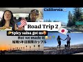 [ROAD TRIP②]Oregon state was creepy😅😂夫よ安全運転ありがとな🙏‼️