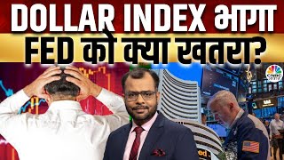 US Dollar Index Rises | Top 20 Stocks: कौन से स्टॉक्स से बनेगा पैसा? | Seedha Sauda | CNBC Awaaz