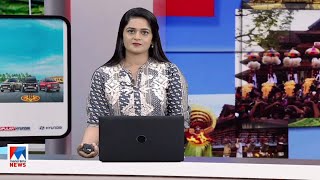 നാട്ടുവാർത്ത | 6.30 PM News|  September 23, 2024