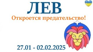 ЛЕВ ♌ 27-2 февраля 2025 таро гороскоп на неделю/ прогноз/ круглая колода таро,5 карт + совет👍