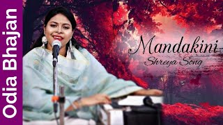 Pahili Ushara Kujana Re Sune ||Mandakini Shreya || E-Satsang, Satsang Vihar Narsinghpur ||