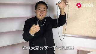 不能松開繩頭，如何才能讓鐵圈瞬間穿越繩子？學會去騙朋友玩玩