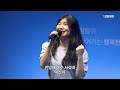 한성교회 금요성령집회 2024.6.21 예배실황