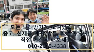 금영 S70반주기 2채널 노래방앰프 세팅된 모니터 일체형 가정용 노래방기계 노래방기계 파는곳 사운드명가 매장에서 직접 보시고 테스트하고