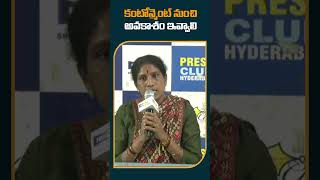 కంటోన్మెంట్ నుంచి అవకాశం ఇవ్వాలి | #gaddardaughtervennela #cantonment #telanganapolitics #shorts