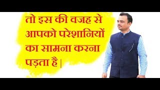 King Of Kalyug- Rahu | कलयुग का राजा है राहु | Reason of Problems