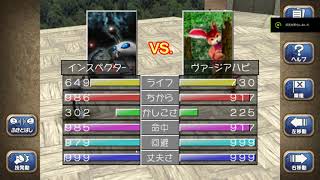 【MF2】メタルナーvsヴァージアハピ(公式・G回復1)【移植steam版】