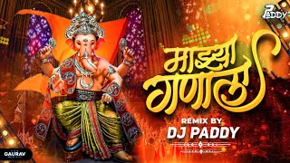 Majhya Ganala I Sonali Sonawane I Mayur Sukale - DJ PADDY l ganpati dj song 2023