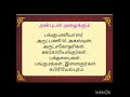 திருப்பாடுகளின் புனித வெள்ளி வழிப்பாட்டுக்கு அன்புடன் அழைக்கிறேம்