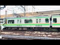 【良いジョイント音】e233系3000番台駅進入ジョイント音