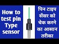 HOW TO WORK & TEST CONTACT TYPE PIN  SENSOR