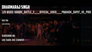 12D music 🎶 Dohori Battle 2   Official Video   Prakash Saput vs Preeti Ale   2019