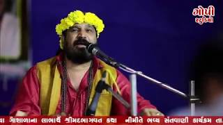 HarsukhGiri Bapu // kotiya  Live SantVani //23/02/2020