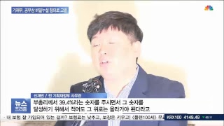 [SBSCNBC뉴스 라이브]  커지는 이자부담...금리 얼마나 오르나?