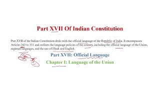 Official Language of the Union #SATHEE_SSC #swayamprabha #SSC