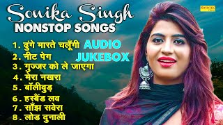 Sonika Singh Nonstop Song | New Haryanvi Sng 2023 | Sonika Singh Jukebox | Latest New Haryanvi Songs