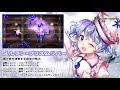 【東方lostword】メルラン・プリズムリバー紹介動画