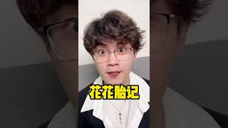 《我去你的主角光环，主角都不带死的？》#funny #idiot #spoof #夏同学 #shorts