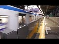 相鉄8000系8711編成快速横浜行 u0026東急3000系3111編成特急海老名行　さがみ野駅発車 u0026通過