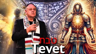 Receive a Spiritual Strategy for This Season | Hebrew Month of Tevet