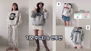 [Vertical ] FW sweat shirt look book / Full Korean, a bit of English