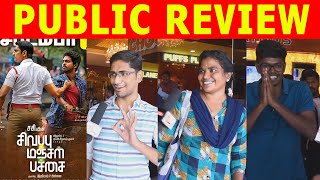 Producer tha பாவம்.!! Sivappu Manjal Pachai Movie Public Review |Siddharth,G.V. Prakash Kumar|Sasi