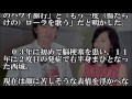 【感動】西城秀樹、脳梗塞で右半身まひでの壮絶リハビリを支える原動力とは