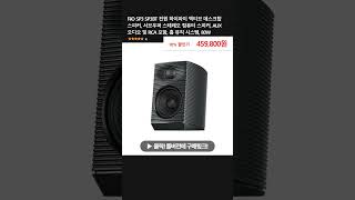 FiiO SP3 SP3BT 전원 하이파이 액티브 데스크탑 스피커, 서브우퍼 스테레오 컴퓨터 스피커, AUX 오디오 및 RCA 포함, 홈 뮤직 시스템, 80W