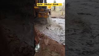 💥|| ಯಪ್ಪಾ ಏನ್ ನೀರು ಗುರು ||🔥 #borewell #agriculture #farming #viral #shorts #borewellmachine #love