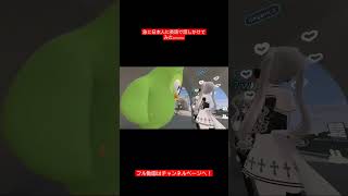 急に英語で話しかけられた日本人のリアルな反応www #shorts #vrchat #英語