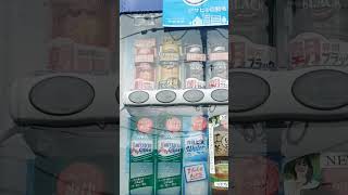 防犯カメラつき自販機