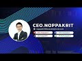 5 ลักษณะของ ceo ยุคใหม่ ceo noppakrit