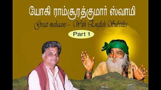 Mahaans - Yogi Ramsuratkumar Swamy - யோகி ராம்சுரத்குமார் சுவாமி