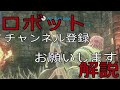 効果的な大魔法の使い方を解説！脱初心者シリーズ第11弾！みんなwarlanderしようぜ！