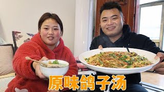 炖一锅乳鸽汤，再来一大盘炒合菜，恰巧姑姑来家做客，午饭升华了