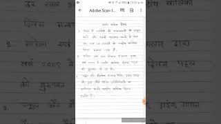 #shorts Hindi Essay On National Girl Child Day (राष्ट्रीय बालिका दिवस)