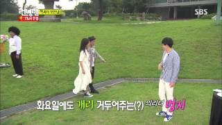 런닝맨 2013-08-18 #31(1)