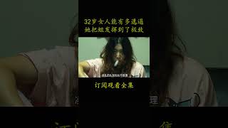 2014年运动剧情电影《百元之恋》