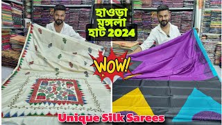 Saree wholesale market in Howrah mangla haat I Kolkata mangla hat I AS Culture