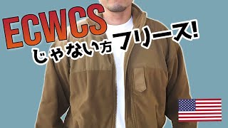 US NAVYのフリースジャケット【WORKING PARKA LINER】