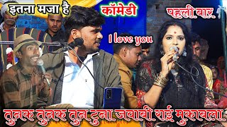 तुनक तुनक तुन टुना जवाबी राई मुकाबला Sunil Baghel Anita Dangi ke lokgeet