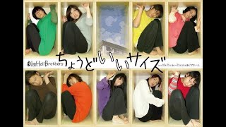 【過去公演動画】劇団HallBrothers『ちょうどいいサイズ』（2012.12月）