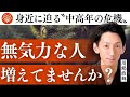 2025年に向けての重要なテーマ「蛇信仰」｜川嶋政輝