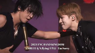 CNBLUE & N.flying 유회승 - I'm Sorry | 2024 FNC BAND KINGDOM