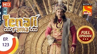 Tenali Rama - Ep 123 - Full Episode - 26th December, 2017