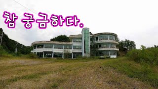 국도변에 오래동안 비어있는 건물, 이유는?//아주 큰 건물!! 오지산골빈집