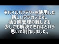 【最新式】アジ活かしクーラー