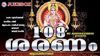 108 ശരണം | 108 Saranam | Ayyappa Devotional Songs Malayalam | Saranam Vilikal in Malayalam